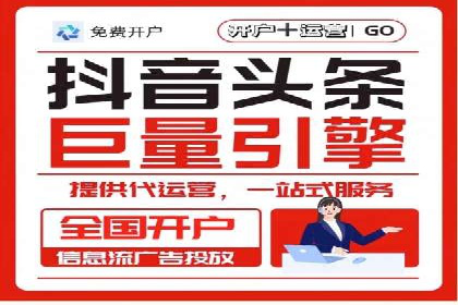 百度推广服务费如何助力企业快速成长