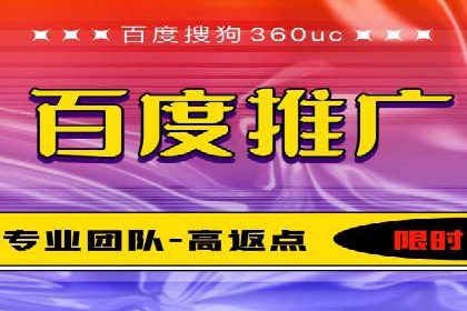 SEM托管代运营助力企业精准营销