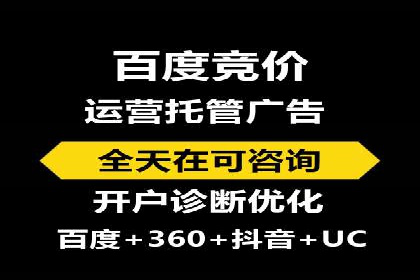 案例分析：SEM优化助力旅游行业营销