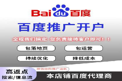 成功案例：托管SEM竞价助力汽车销售增长