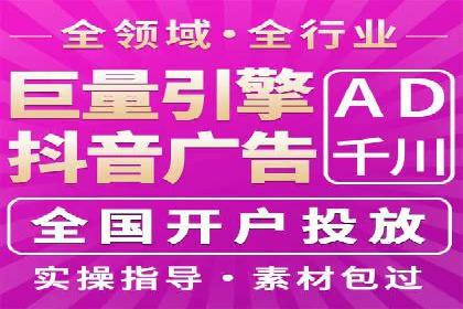 不同行业的SEM开户策略与效果对比